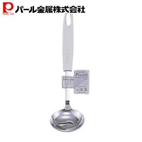 パール金属 ミニ おたま ホワイト ステンレス ワンピース プレッソ 日本製 G 3850 Ttc 通販 Yahoo ショッピング