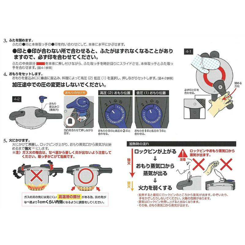 パール金属 圧力鍋 2.5L IH ガス火 全熱源対応 クイックエコ 3層底