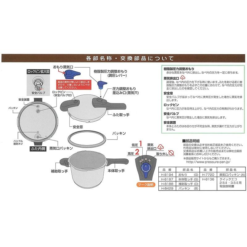 パール金属 圧力鍋 IH対応 3.5L ガス火対応 ALL熱源対応 パール金属 圧力鍋 IH対応 3.5L ガス火対応 ALL熱源対応