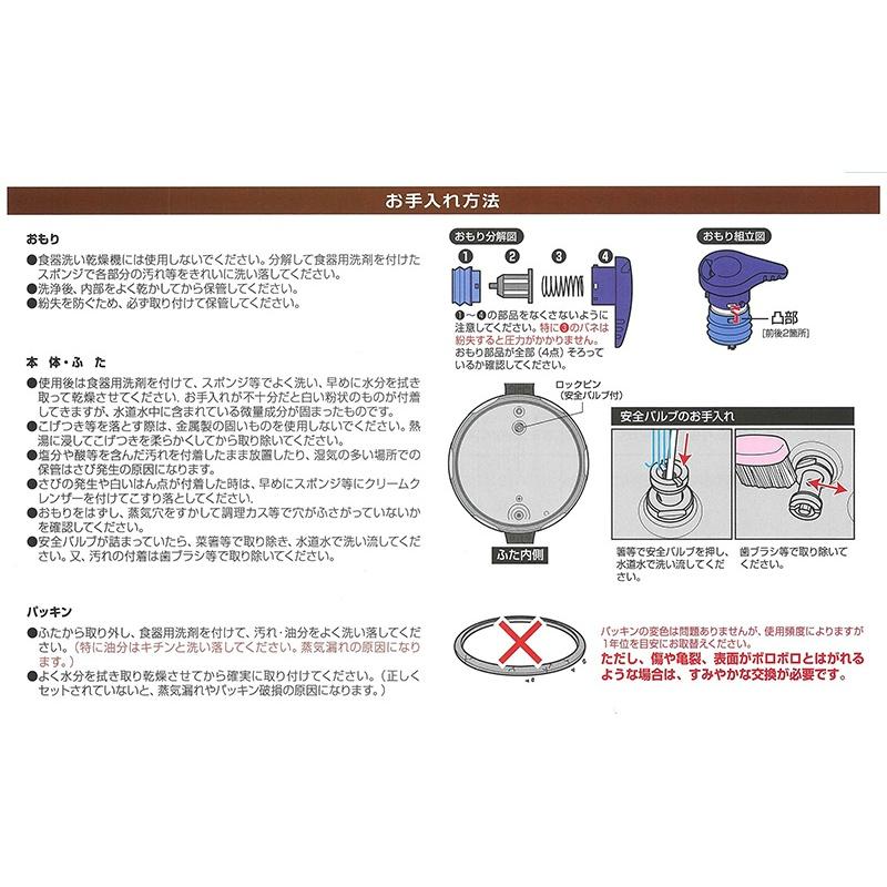 パール金属 圧力鍋 IH対応 3.5L ガス火対応 ALL熱源対応 パール金属 圧力鍋 IH対応 3.5L ガス火対応 ALL熱源対応