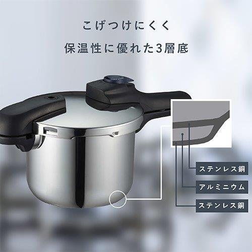 パール金属 圧力鍋 4.5L IH ガス火 全熱源対応 クイックエコ 3層底