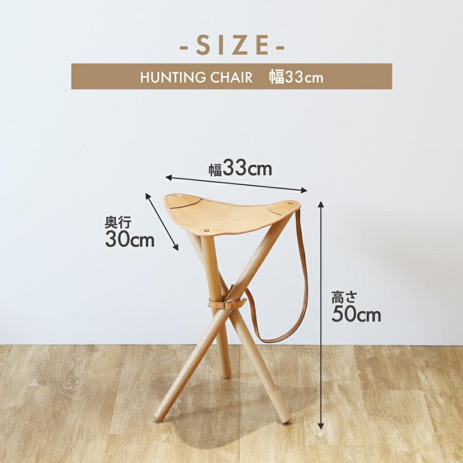 パール金属 NORMARK HUNTING CHAIR レザーシート ベンチ スツール チェア N-7657 北欧 椅子 北欧 チェア おしゃれ 家具 北欧 北欧インテリア 北欧 シンプル モ_6