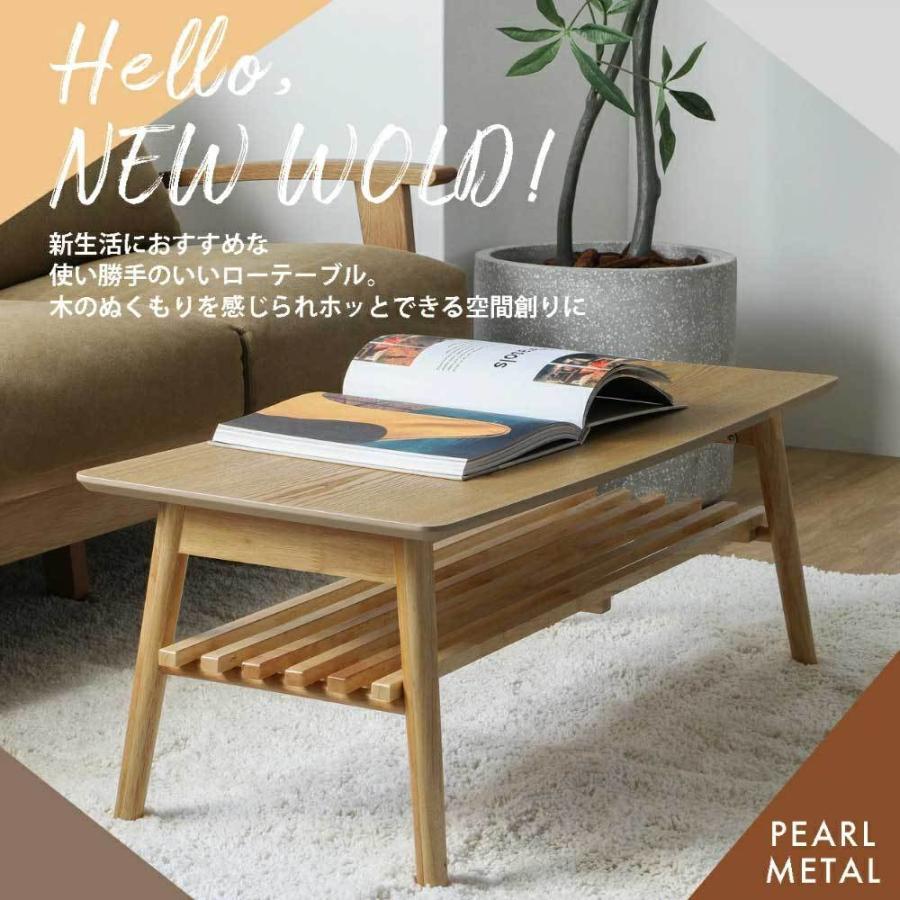 パール金属 折りたたみ式 ローテーブル センターテーブル 机 棚 パール金属 折りたたみ式 ローテーブル センターテーブル 机 棚