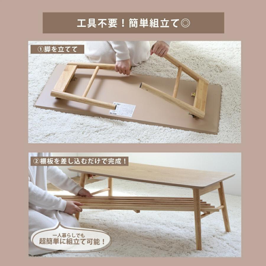 パール金属 折りたたみ式 ローテーブル センターテーブル 机 棚 パール金属 折りたたみ式 ローテーブル センターテーブル 机 棚