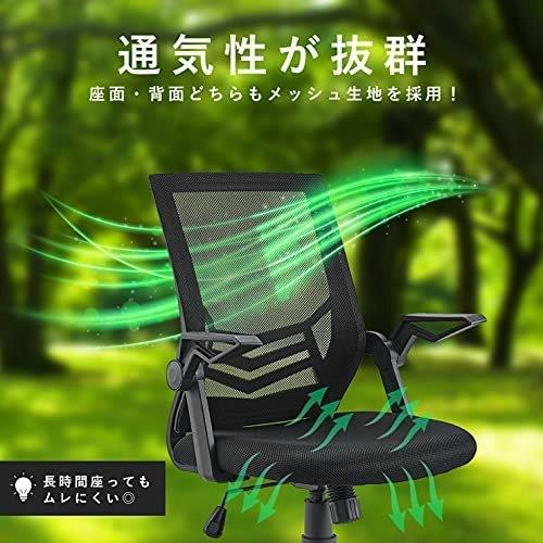 BLKP オフィスチェア マルスの画像