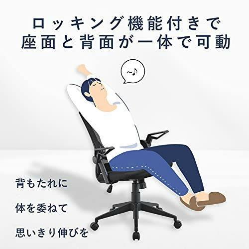 BLKP オフィスチェア マルスの画像