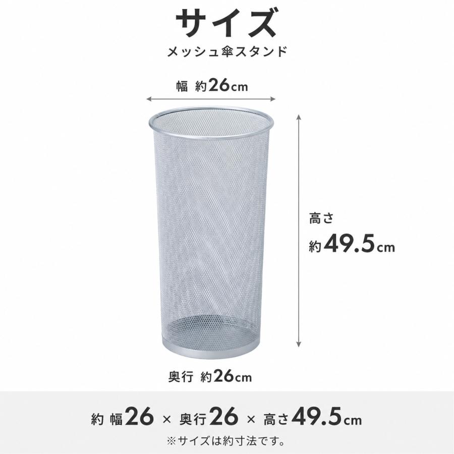 パール金属 傘立て アンブレラ スタンド メッシュ Lサイズ シルバー N