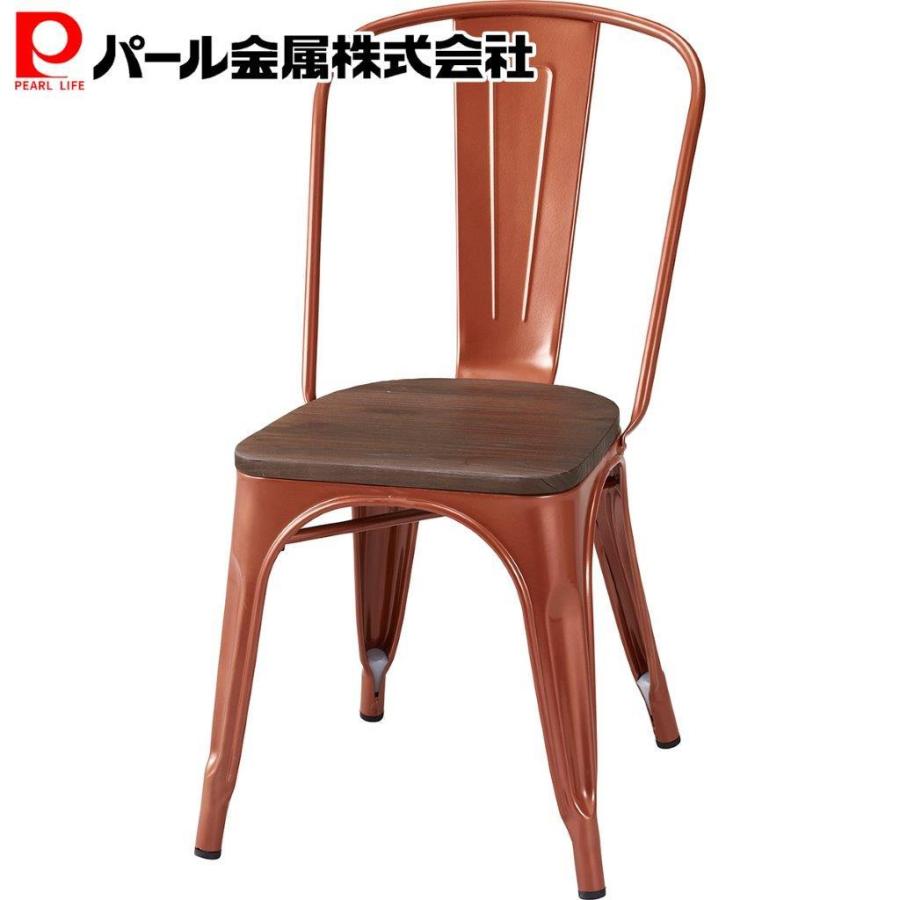 パール金属 メタル ダイニング チェア スツール 椅子 鉄 アンティーク 座面 木製 エルム レッドディッシュブラウン N-8350