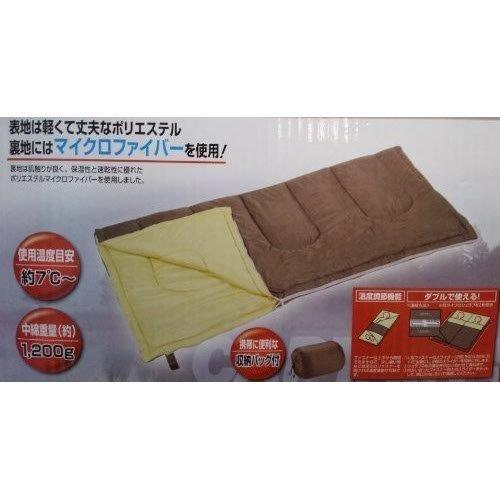 キャプテンスタッグ 寝袋 封筒型 シュラフ フェレール 1200 最低使用温度7度M-3475