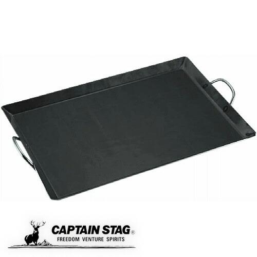 CAPTAIN STAG（キャプテンスタッグ） バーベキュー用 鉄板 ニュー