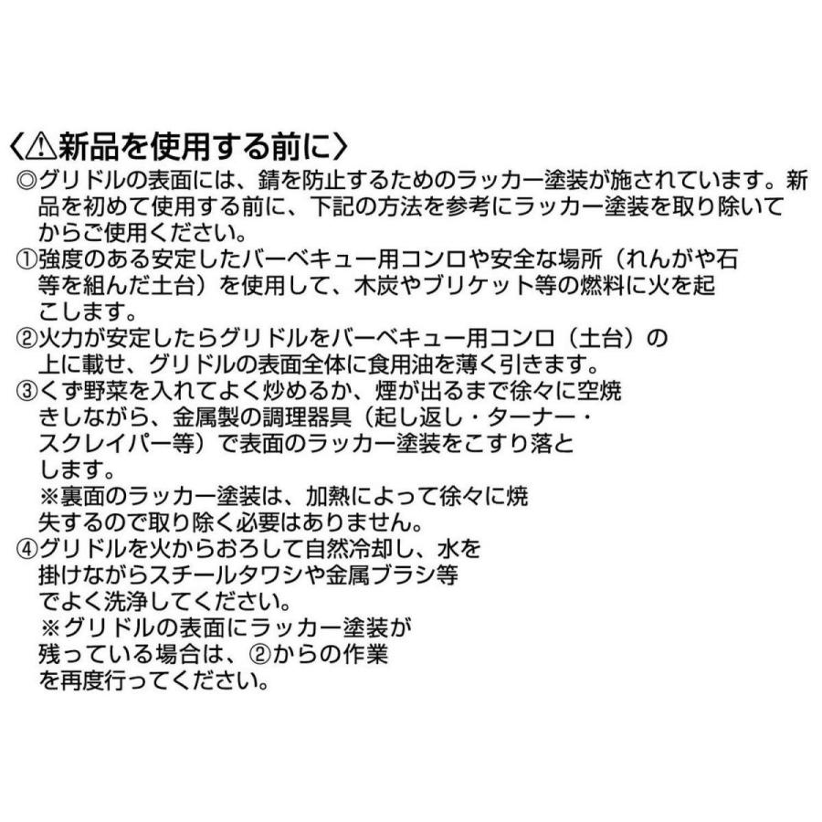 CAPTAIN STAG（キャプテンスタッグ） バーベキュー用 鉄板 ニュー