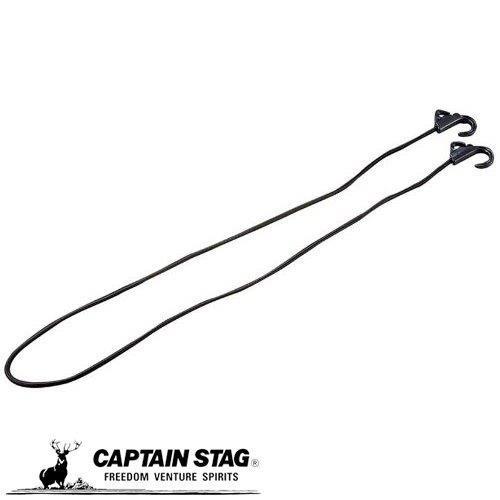 キャプテンスタッグ キャリー用フック付コード 150cm ブラック M 7447 クーラボックス キャリーカート 荷台 固定 Ttc 通販 Yahoo ショッピング