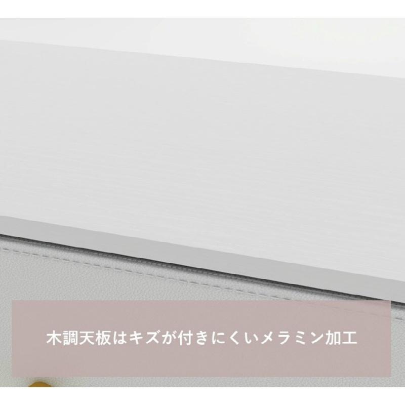 パール金属 収納 ラック チェスト 4段 ダブル W89 幅89×奥行32.5×高さ97cm エレガント ホワイト GOLDVEL N-7107の画像