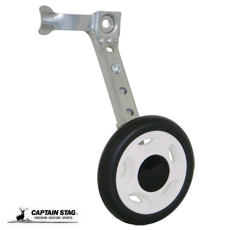 CAPTAIN STAG（キャプテンスタッグ） 自転車 補助輪 外装変速機搭載車