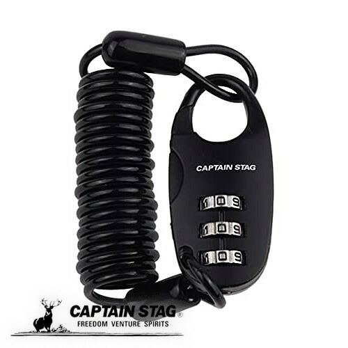 【防犯対策】【まとめ売り】CAPTAIN STAGダイヤル式ワイヤー錠70cm CAPTAIN STAG（キャプテンスタッグ） 自転車 鍵 ロック ワイヤーロック