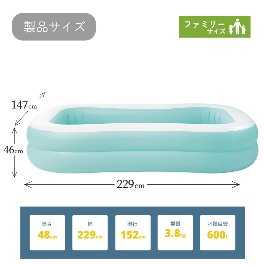 INTEX インテックス プール 家庭用 子供 アクア スイムセンター