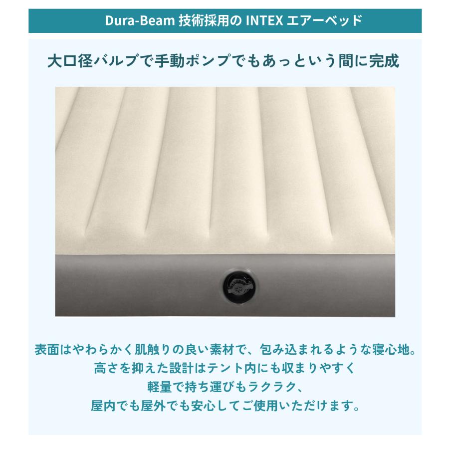 INTEX インテックス デュラビーム ハイエアーベッド シングル 99×191