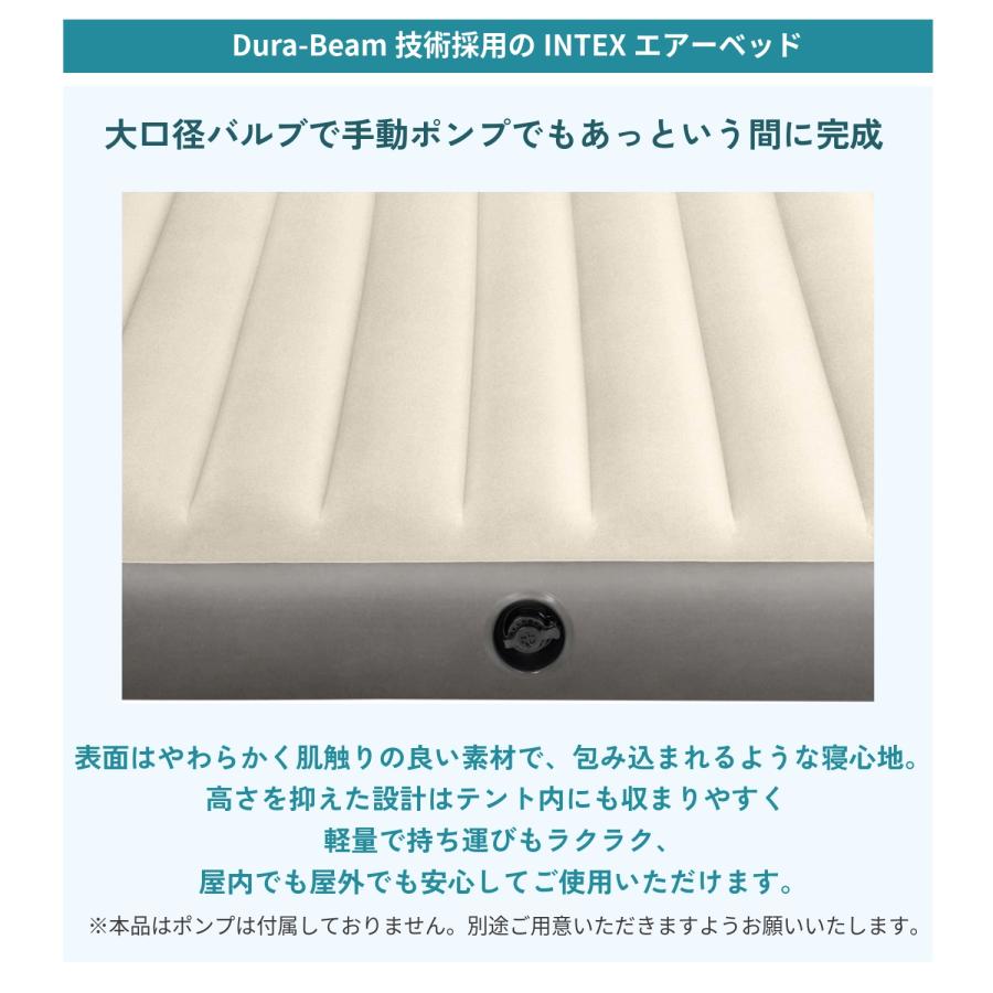 INTEX インテックス デュラビーム ハイエアーベッド シングル 99×191