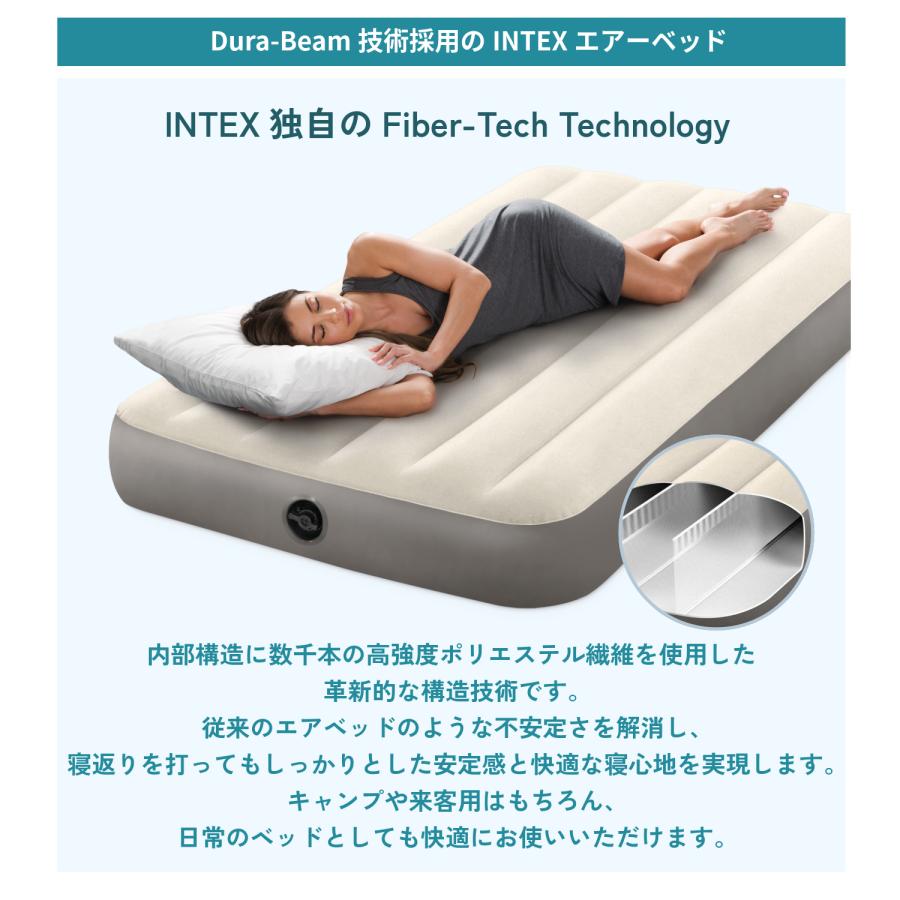 INTEX インテックス デュラビーム ハイエアーベッド ダブル 137×191