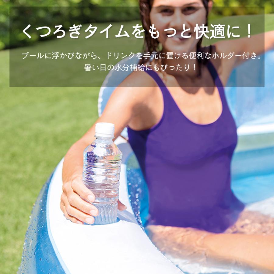 INTEX インテックス スイムセンターファミリーラウンジプール 57190 U-5713 INTEX_1