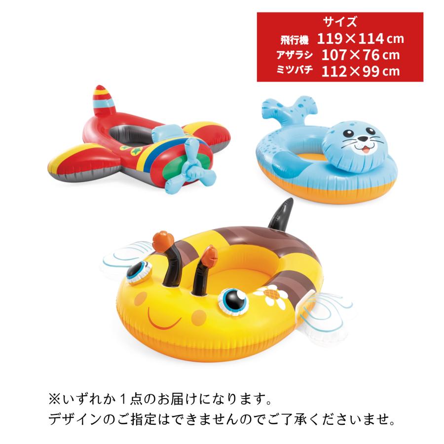 INTEX インテックス インフレータブルプールクルーザーボート 59380