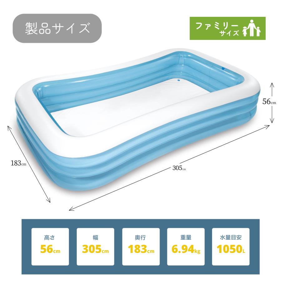 INTEX インテックス スイムセンターファミリープール 183×305×56cm