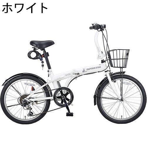 キャプテンスタッグ 20インチ 自転車 定価