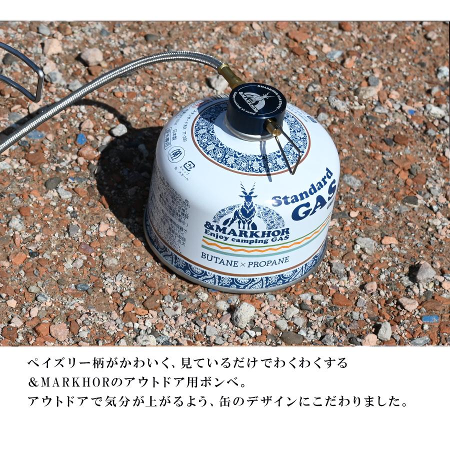 OD缶 燃料 レギュラー ガスカートリッジ 24本セット【&markhor OD缶 燃料 レギュラー ガスカートリッジ 24本セット【&markhor