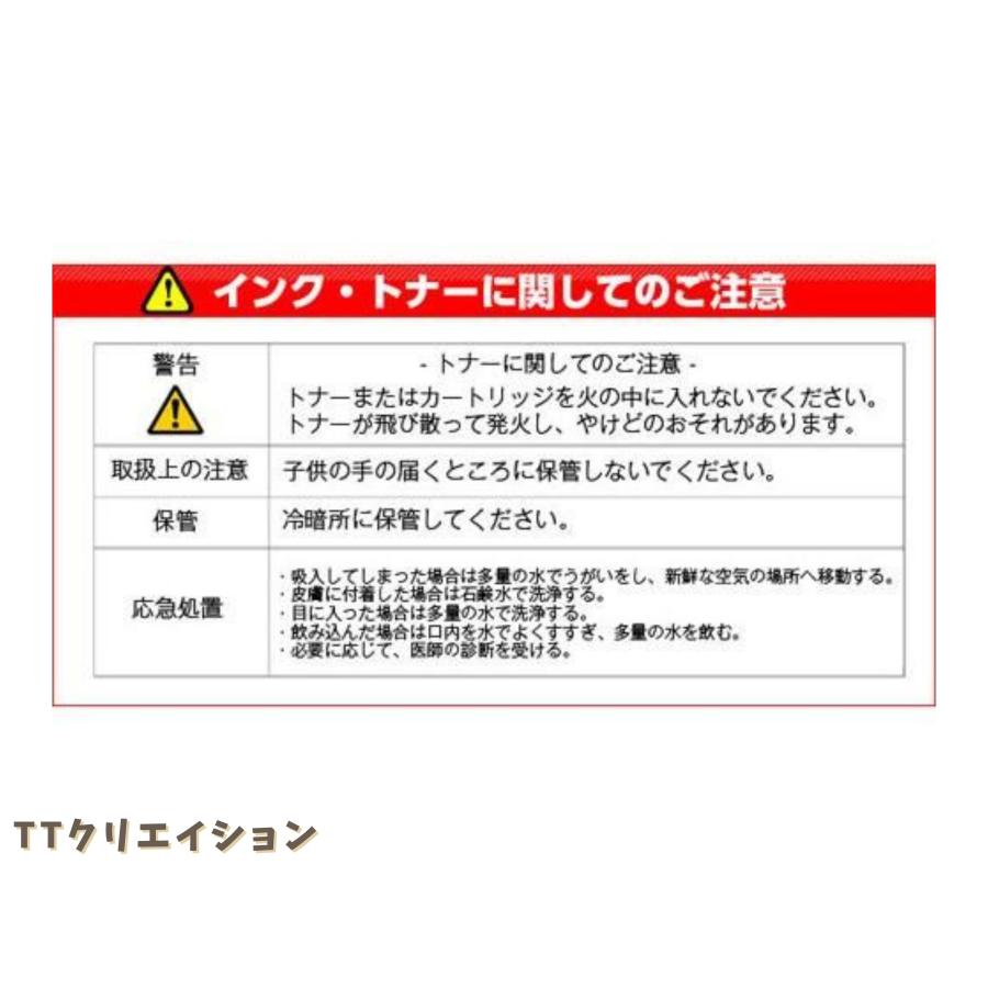 エプソン（EPSON） インク 純正 ヤドカリ ハリネズミ 4色セット : TT