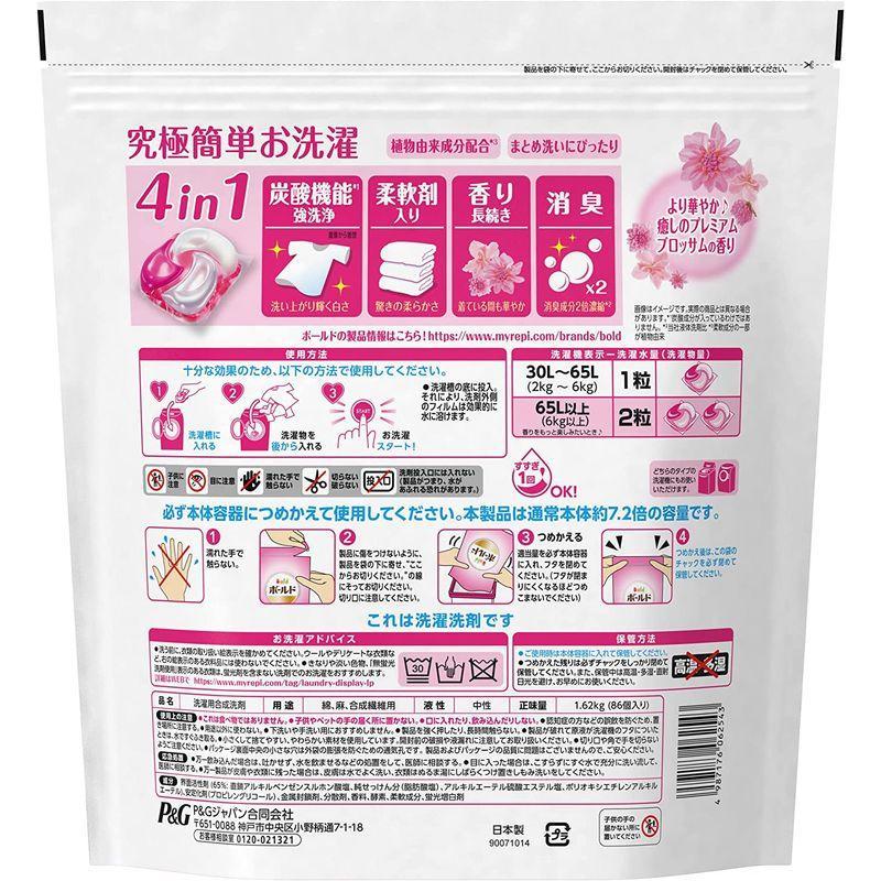 ボールド ジェルボール ブロッサム 詰め替え 86個 : TTクリエイション