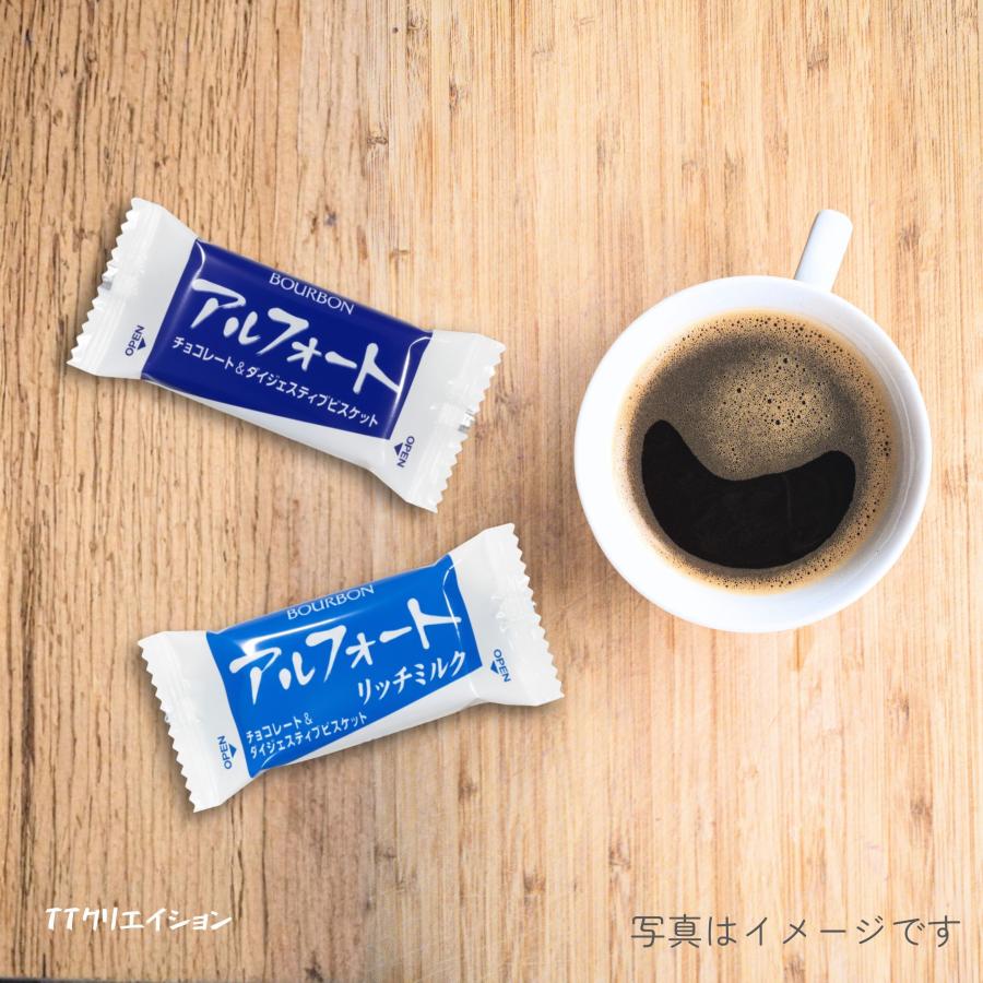 アルフォート リッチミルク＆チョコ 36枚入り | アルフォート | 03
