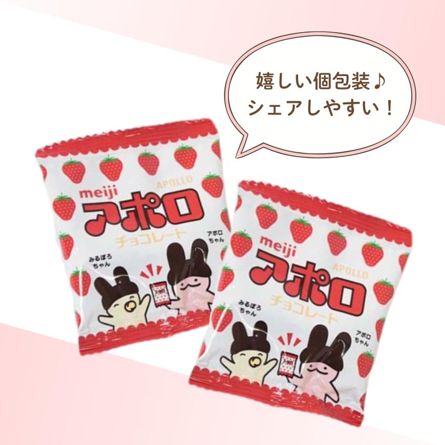 アポロ（明治） アポロチョコ 30袋 明治 チョコレート お菓子 : TT