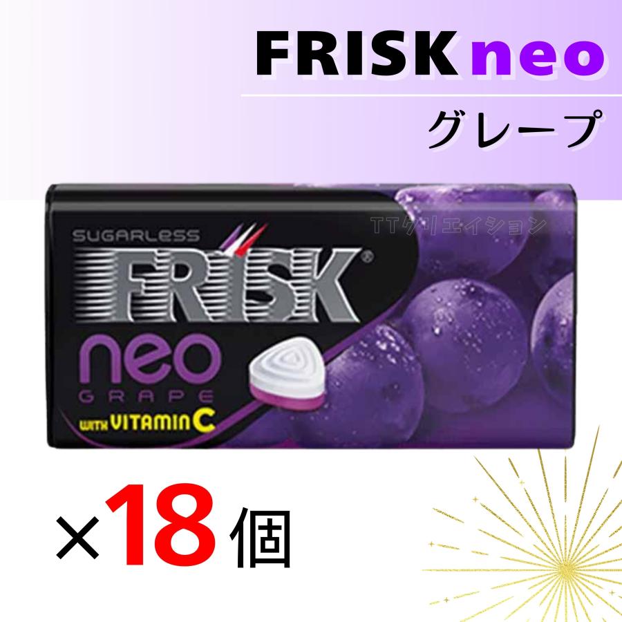 FRISK（フリスク） ネオ グレープ 50粒 18個 お菓子 : TTクリエイション ヤフー店 - 通販 - Yahoo!ショッピング