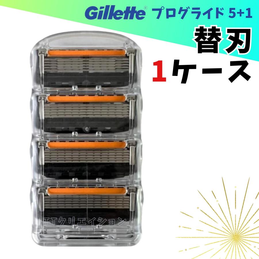 ジレット プログライド 5+1 12個入り 4箱 Gillette ジレット 替刃 プログライド 4個 純正 5枚刃 カミソリ