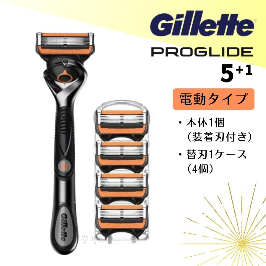Gillette ジレッド プログライド 替刃 4個 電動 ホルダー : TT