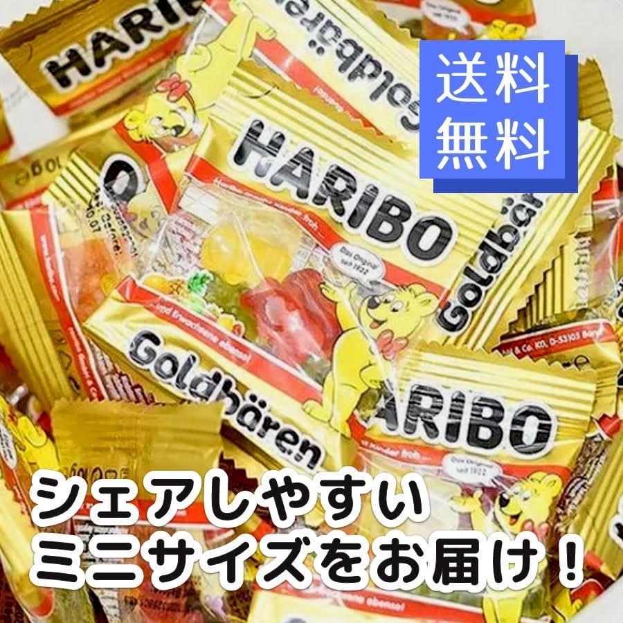 HARIBO（ハリボー） グミ 35袋 ミニゴールドベア コストコ COSTCO