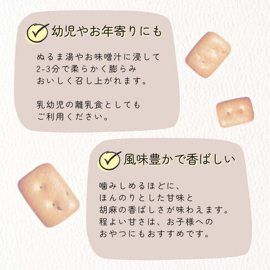 カンパン 缶入り 三立製菓 100g 非常食 防災 |  | 03