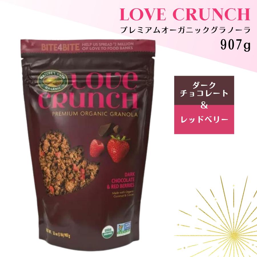 コストコ ラブクランチ 907g オーガニック グラノーラ : TT コストコ ラブクランチ 907g オーガニック グラノーラ : TT
