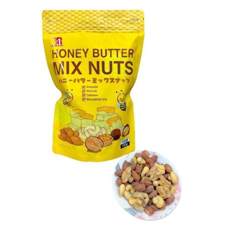 ハニーバターミックスナッツ 500g 2袋セット コストコ | 楽一フーズ | 04