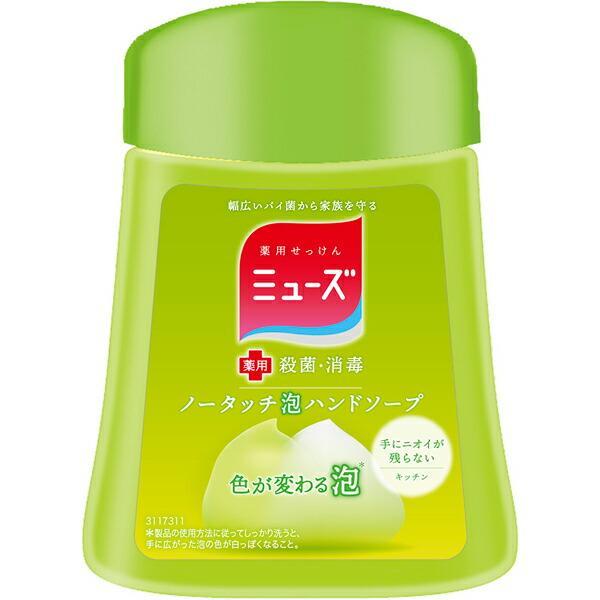 ミューズ ノータッチ 詰め替え ボトル においが残らない キッチン用 250ml 3本セット | ミューズ（ボディケア） | 01