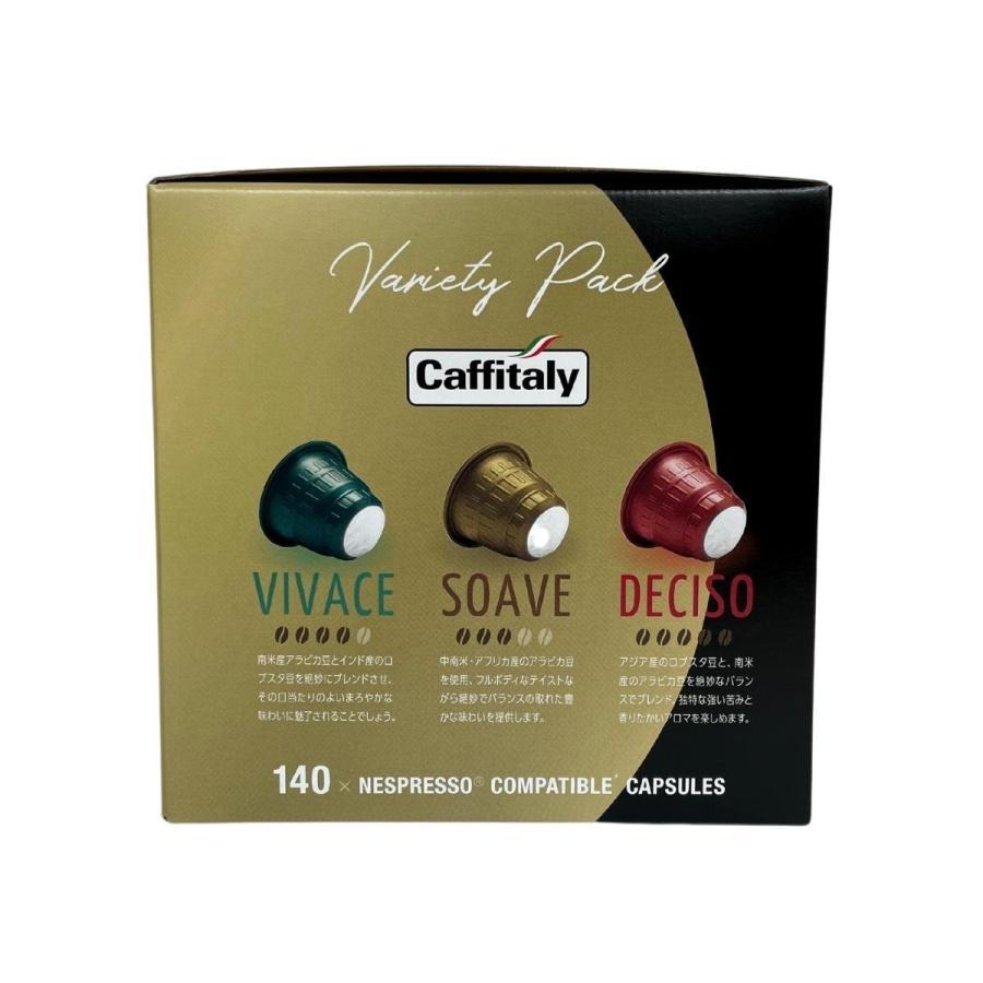 ネスプレッソ 互換 カプセル 140個 : TTクリエイション ヤフー店