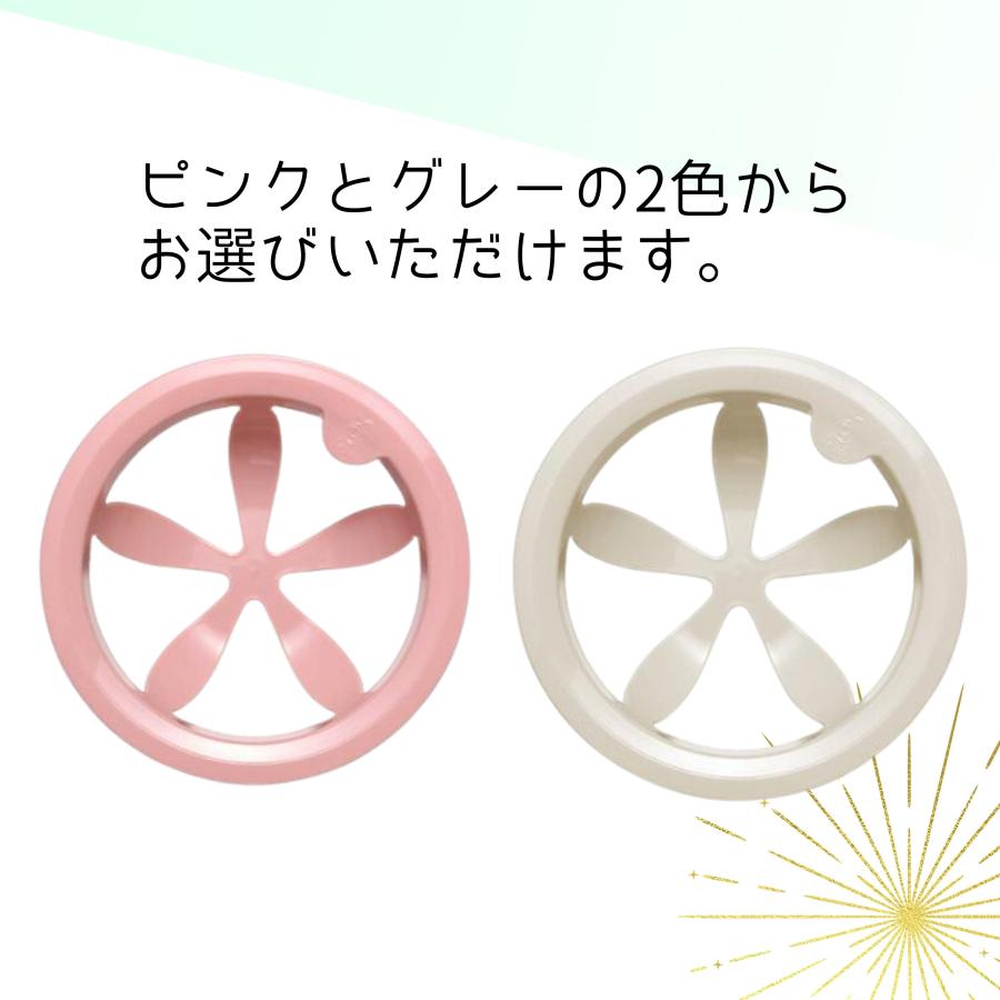 排水口 ゴミ受け ネット ホルダー カバー 排水溝 リング | レイエ | 01