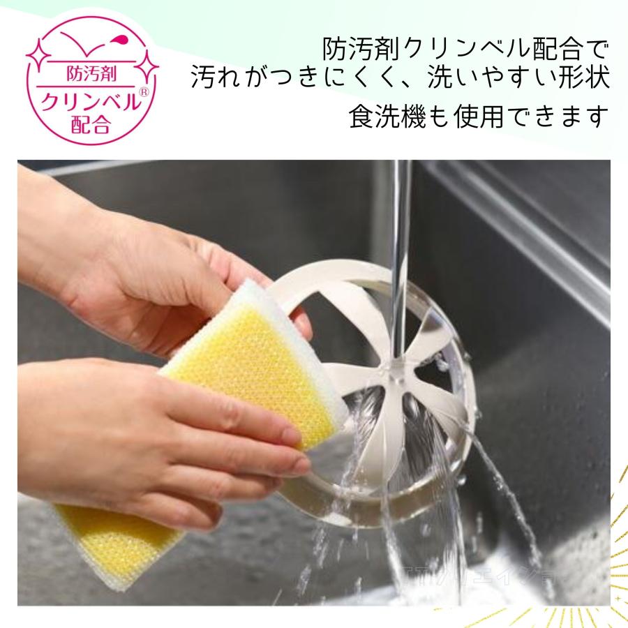 排水口 ゴミ受け ネット ホルダー カバー 排水溝 リング | レイエ | 03