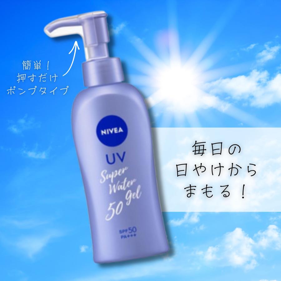 NIVEA（ニベア） 日焼け止め ウォータージェル ポンプ : TT