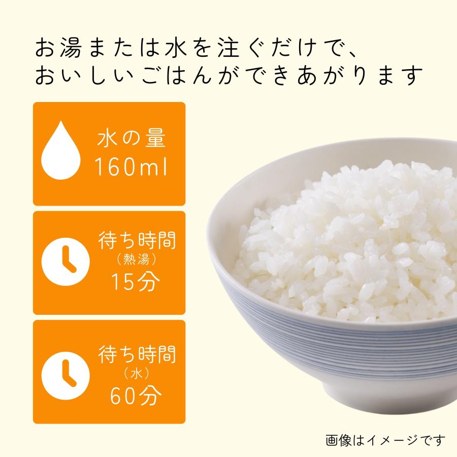 非常食 5年 尾西の白飯 米 100g アルファ米 | 尾西食品 | 01