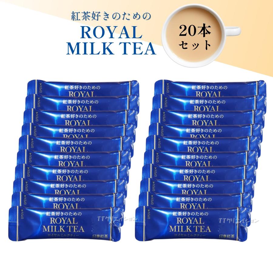 日東紅茶 ロイヤルミルクティー 20本入り : TTクリエイション ヤフー店