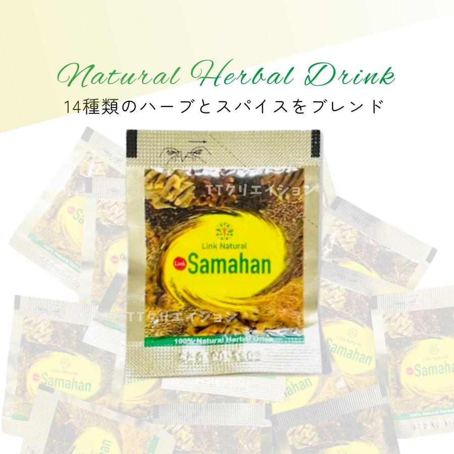 サマハン スパイスティー ハーブティー 30包 | コストコ | 01