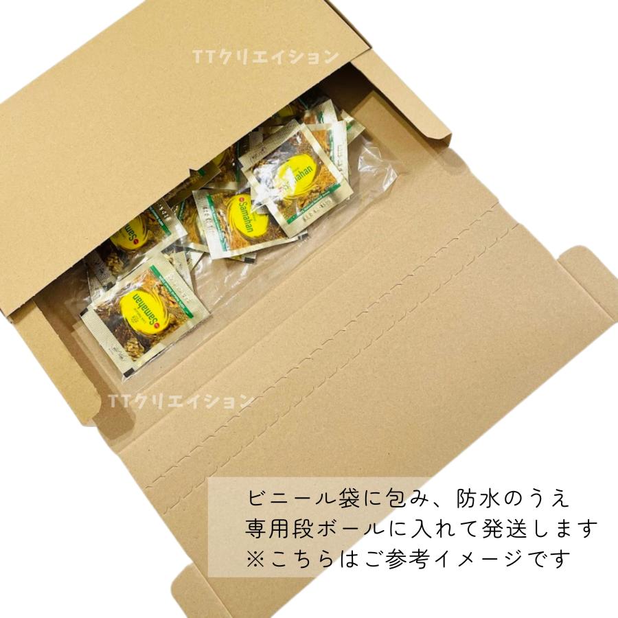 サマハン スパイスティー ハーブティー 30包 | コストコ | 02