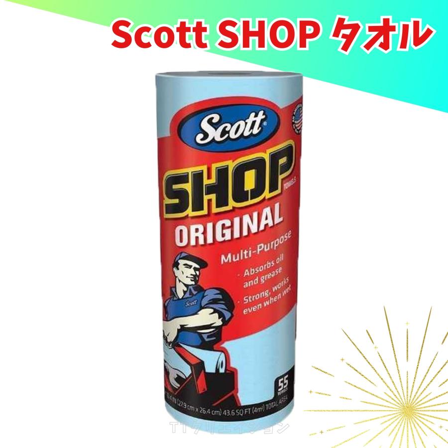 SCOTT SHOP スコット ショップタオル コストコ　ペーパータオル 楽天市場】コストコ スコット ショップタオル 55枚×10ロール