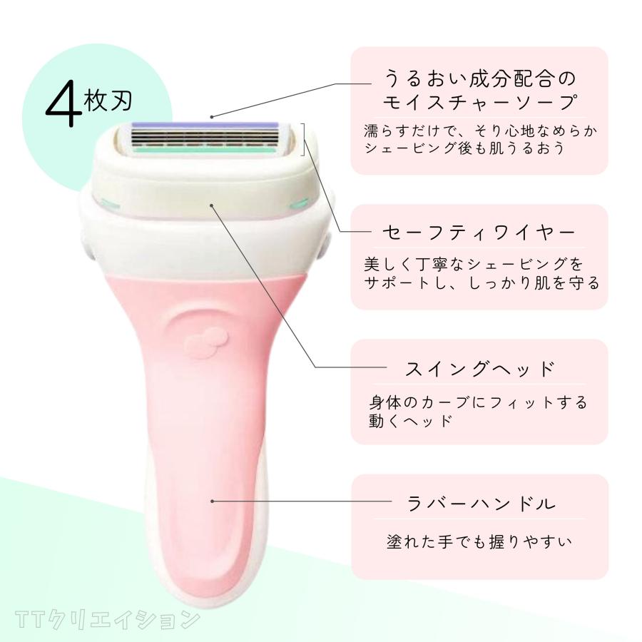 schick（シック） イントゥイション クラブパック 替刃 10個 本体刃付